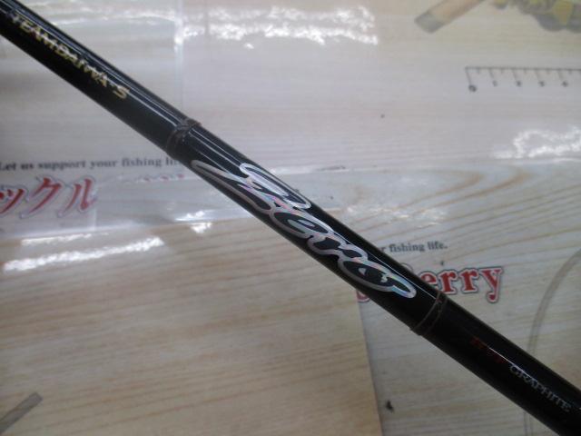 TD-Sゼロ ZR591MFB-L