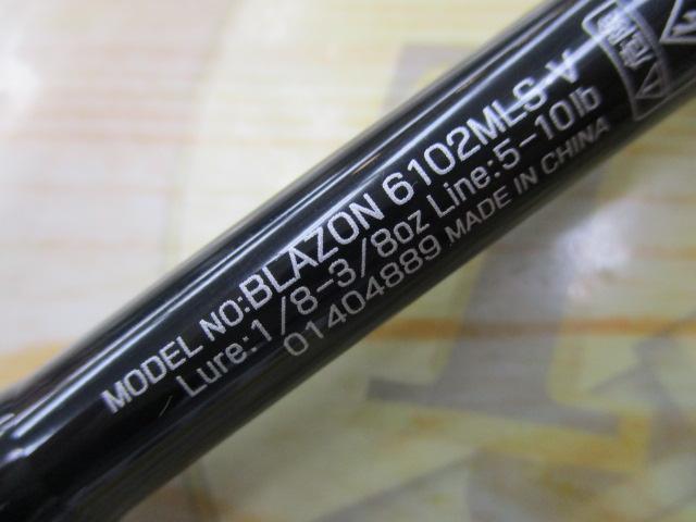 ブレイゾン 6102MLS・V｜＠ベリーネット 日本最大新品中古釣具