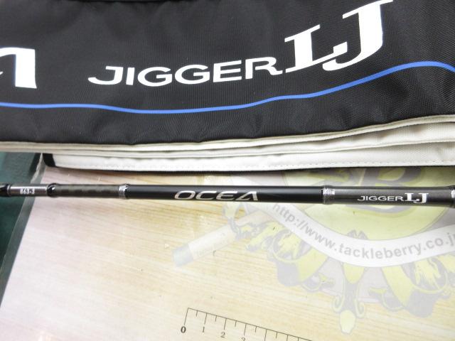 オシアジガーLJ B63-3｜＠ベリーネット 日本最大新品中古釣具WEB