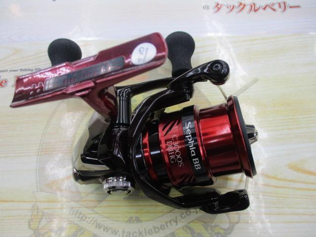 22セフィアBB C3000S｜＠ベリーネット 日本最大新品中古釣具WEB