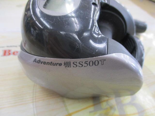 アドベンチャー棚SS500T 