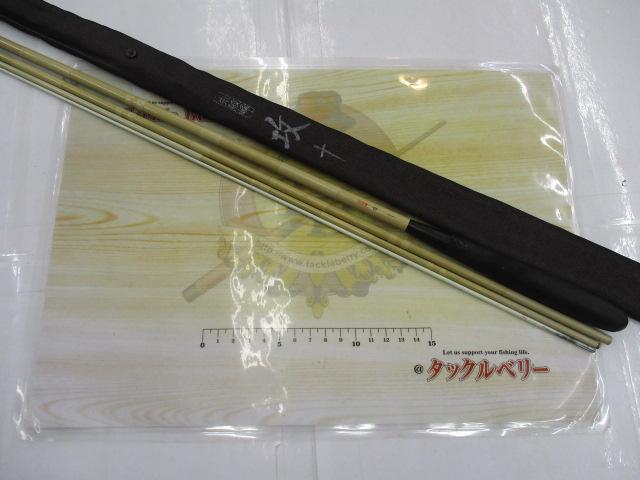 朱紋峰 攻 10｜＠ベリーネット 日本最大新品中古釣具WEBショップ