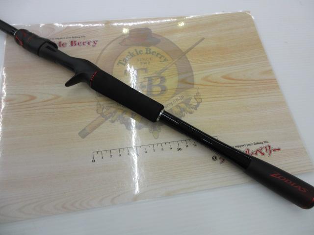 20ゾディアス 172H-2｜＠ベリーネット 日本最大新品中古釣具WEB