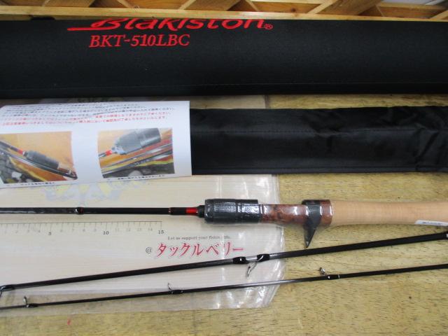 ブラキストン BKT-510LBC