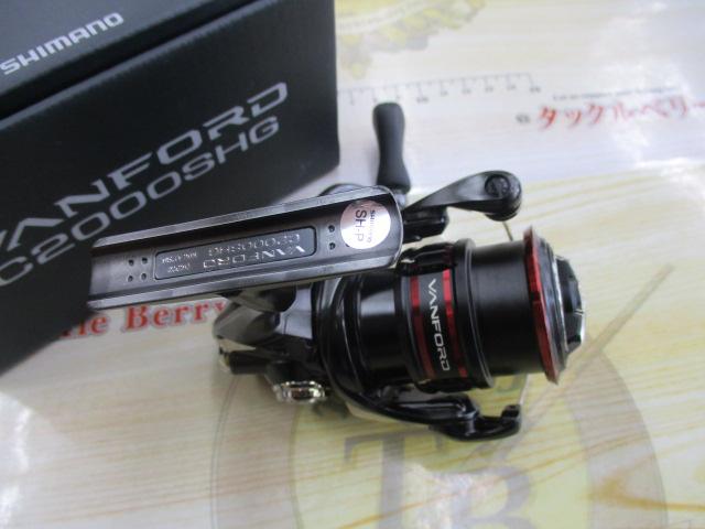 20ヴァンフォード C2000SHG】のインプレをまとめます！！渓流