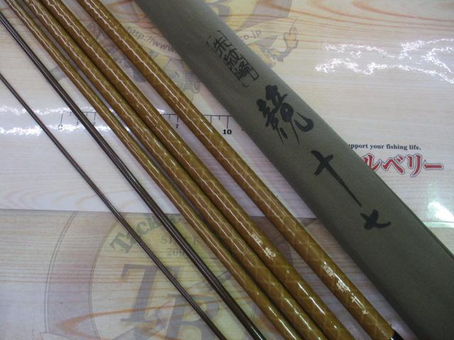 朱紋峰 競 17｜＠ベリーネット 日本最大新品中古釣具WEBショップ