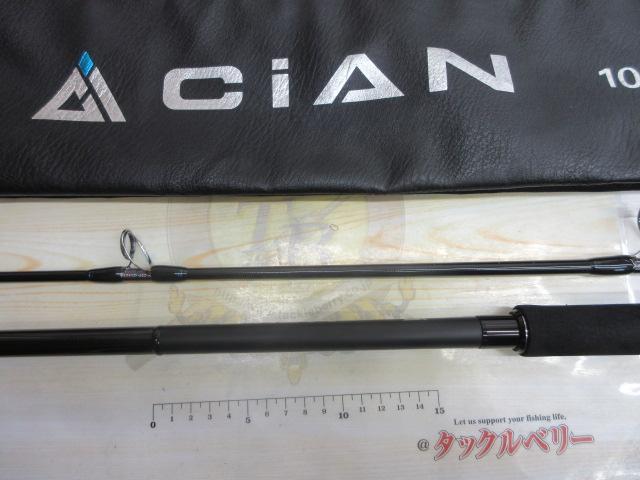 ジャッカル ショアジギングロッド CiAN-106XXH【大型商品】【同梱不可