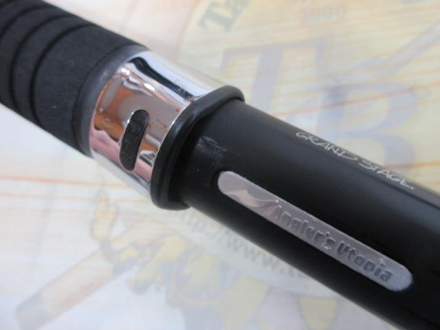 グランデージ アトラス ブルーランナー 100HH