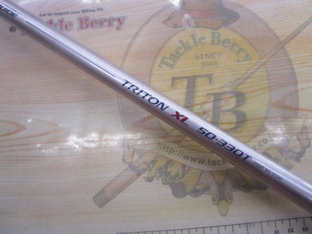 IGトライトンXL 50-330T