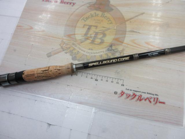 SCS-68MHパワーフィネス