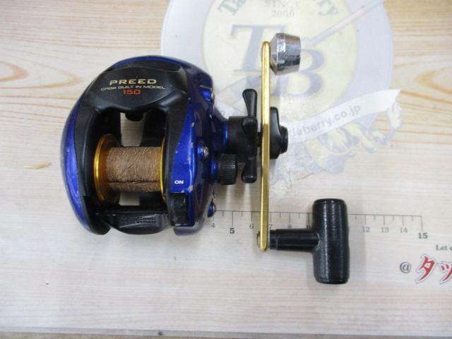 プリード 150早技