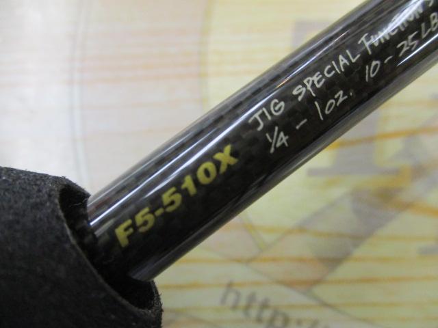 デストロイヤー F5-510X(HT1000)｜＠ベリーネット 日本最大新品
