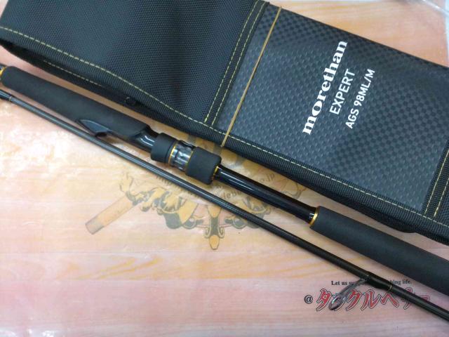 モアザンEX AGS98ML/M｜＠ベリーネット 日本最大新品中古釣具WEB