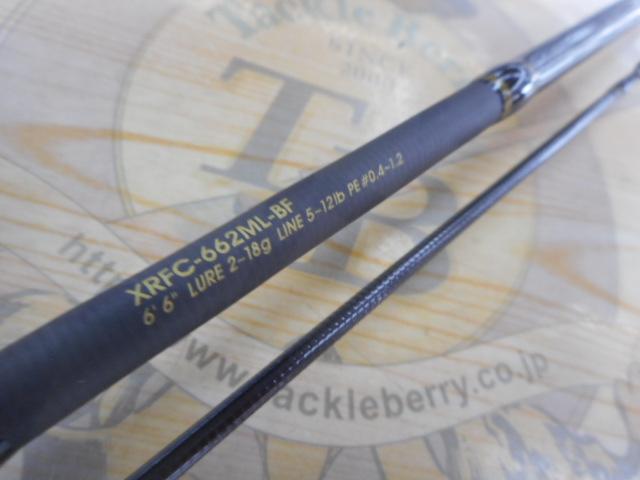 クロスフィールド XRFC-662ML-BF