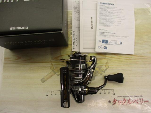 24ツインパワー C2500SXG｜＠ベリーネット 日本最大新品中古釣具