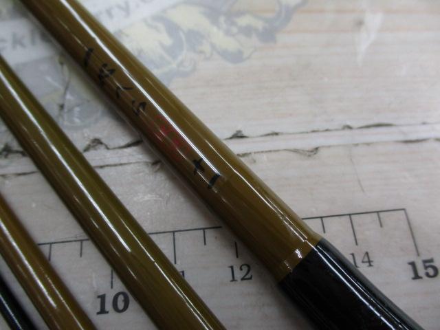 一心へら硬調11