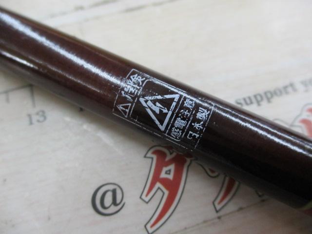 よしきり硬調330