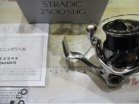 23ストラディック 2500SHG