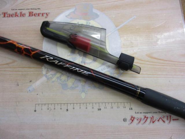 19ラフィーネ 1.7-530｜＠ベリーネット 日本最大新品中古釣具WEB