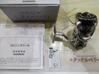 23ストラディック C2000SHG