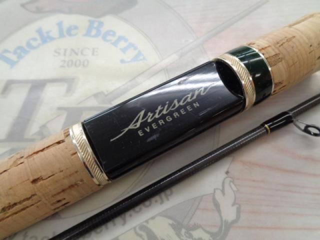 アルチザンAATS-61ML/S