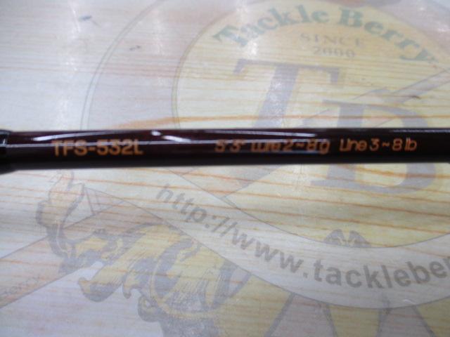 トラウトフィールド TFS-532L