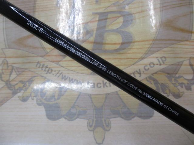 SIMANO シマノ/17エクスプライド 263L-S/37263/ロッド/Bランク/71【中古】 楽天市場】エクスプライド 263l－s／2の通販