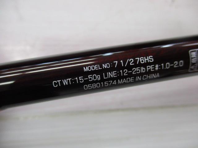 セブンハーフ76HS 訳あり】ダイワ 7 1/2(セブンハーフ) 76HS(スピニング 4ピース