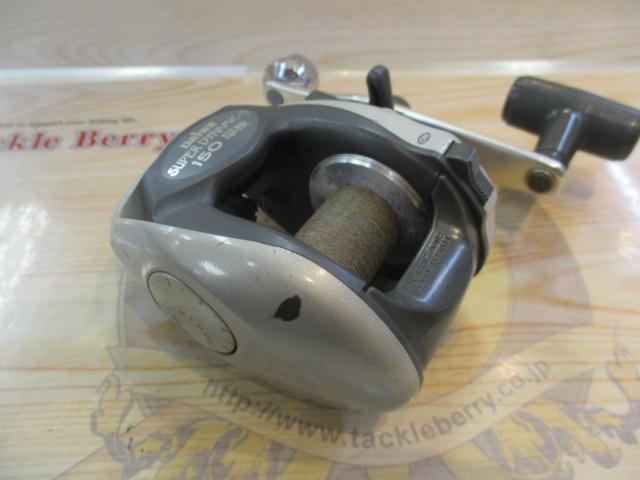 スーパーダイナミックS 150早技