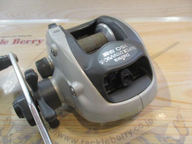 スーパーダイナミックS 150早技｜＠ベリーネット 日本最大新品