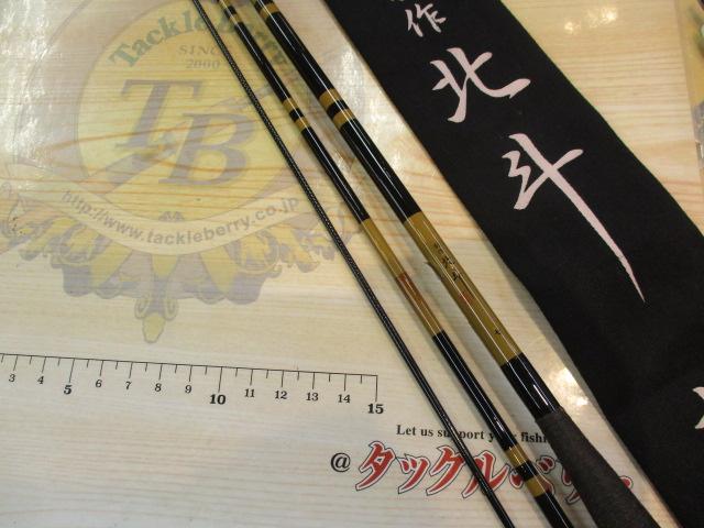 別作北斗7｜＠ベリーネット 日本最大新品中古釣具WEBショップ