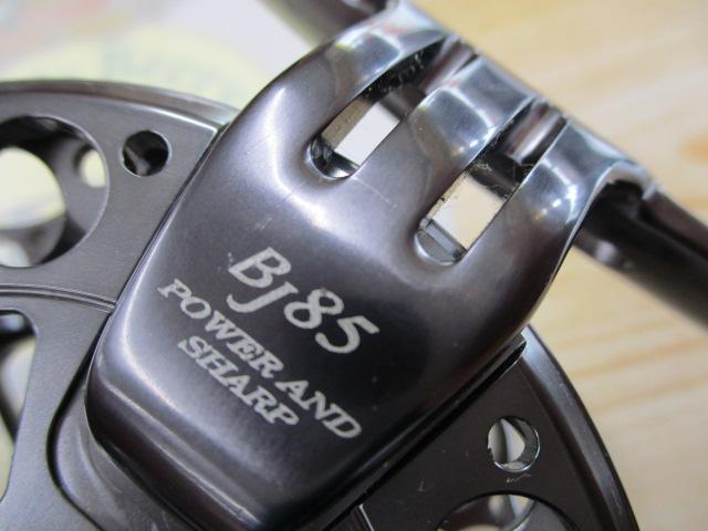 ✨️未使用/正規品✨️ ✴️Daiwa Bj 85✴️ 　 ヘチリール ダイワBJ85の回転性能の向上について【落とし込みリール】