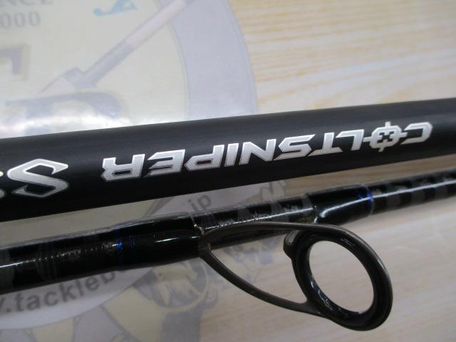 コルトスナイパーSS S106M｜＠ベリーネット 日本最大新品中古