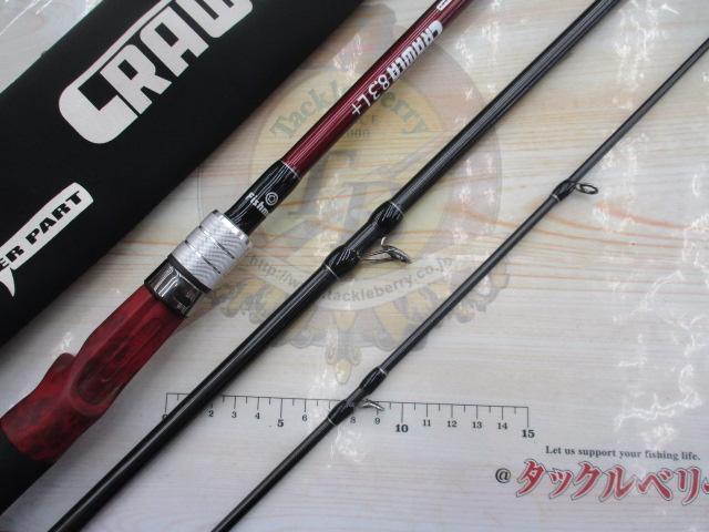 【新品】ビームスクローラー8.3 フィッシュマン ビームス クローラ 8.3L+ - 釣具のポイント