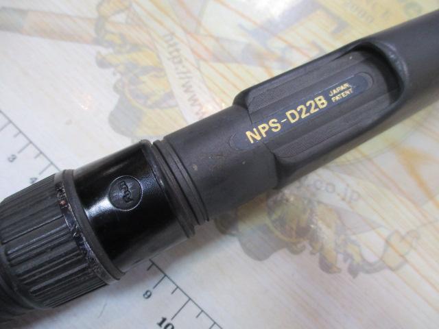 テクスター磯1.5-61