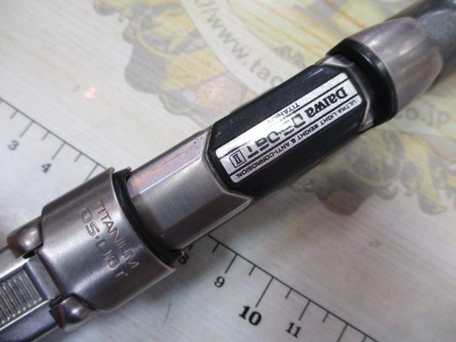 HZIL飛竜 1-53｜＠ベリーネット 日本最大新品中古釣具WEBショップ