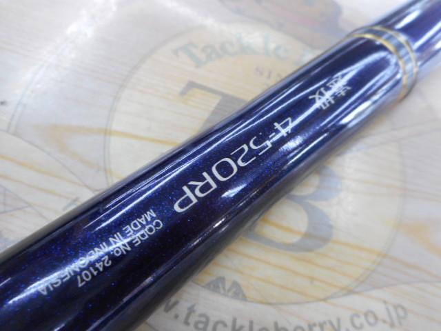 SHIMANO - 【中古】 シマノ ブルズアイ スペシャル 遠投 マダイ 520P   /T102L ブルズアイ遠投スペシャル 4-520RP｜＠ベリーネット 日本最大