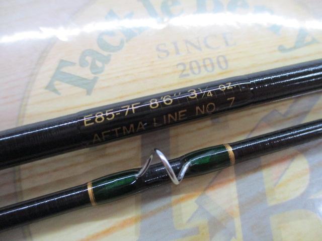 イーグルグラファイトE-85-7F