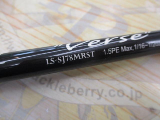 レーベンスラング LS-SJ78MRST Verse(EVA)