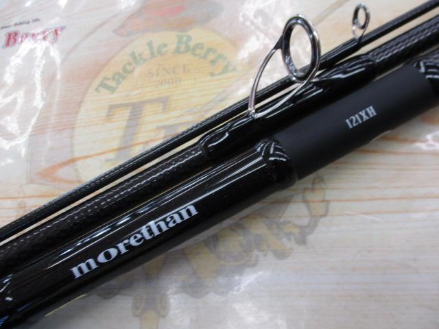 モアザン 121XH・V｜＠ベリーネット 日本最大新品中古釣具WEB