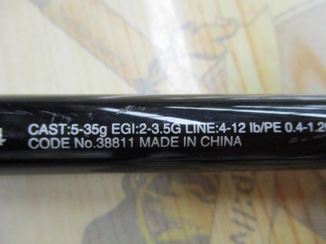 フリーゲーム S90ML4｜＠ベリーネット 日本最大新品中古釣具WEB