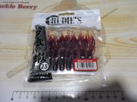 ハタ喰い・蝦2.5"赤エビ