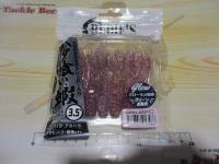 ハタ喰い・蝦3.5"ちらつきグロー桜