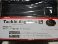タックルバッグプラスL
