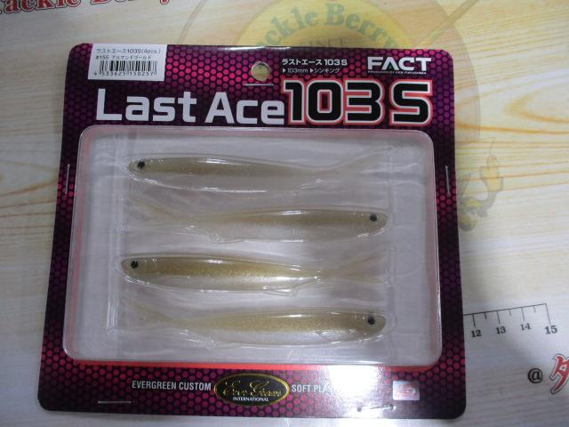 ラストエース103S#155アルマンドゴールド