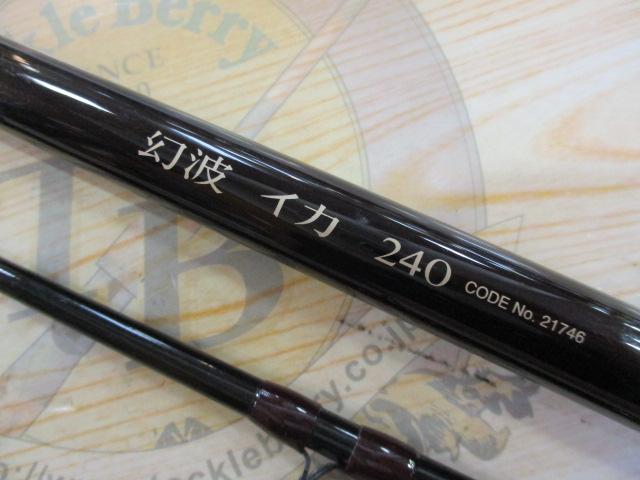 幻波イカ 240｜＠ベリーネット 日本最大新品中古釣具WEBショップ