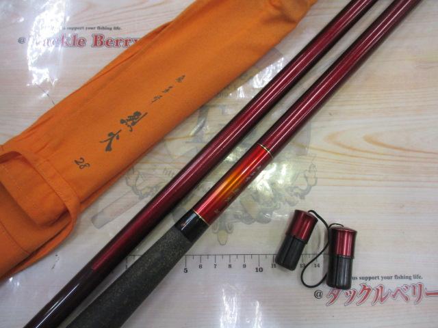 飛燕峰 烈火 28｜＠ベリーネット 日本最大新品中古釣具WEBショップ