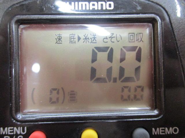 【使用時間少】フォースマスター9000 12フォースマスター 9000｜＠ベリーネット 日本最大新品中古釣具