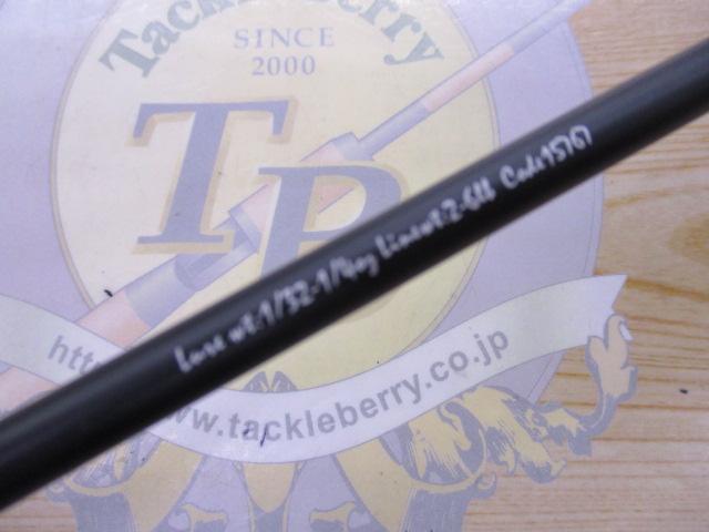 フルレンジ S61L/FSL