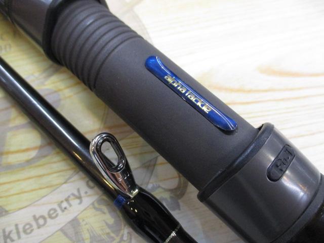 プロファイターパワーコングⅢ80-270